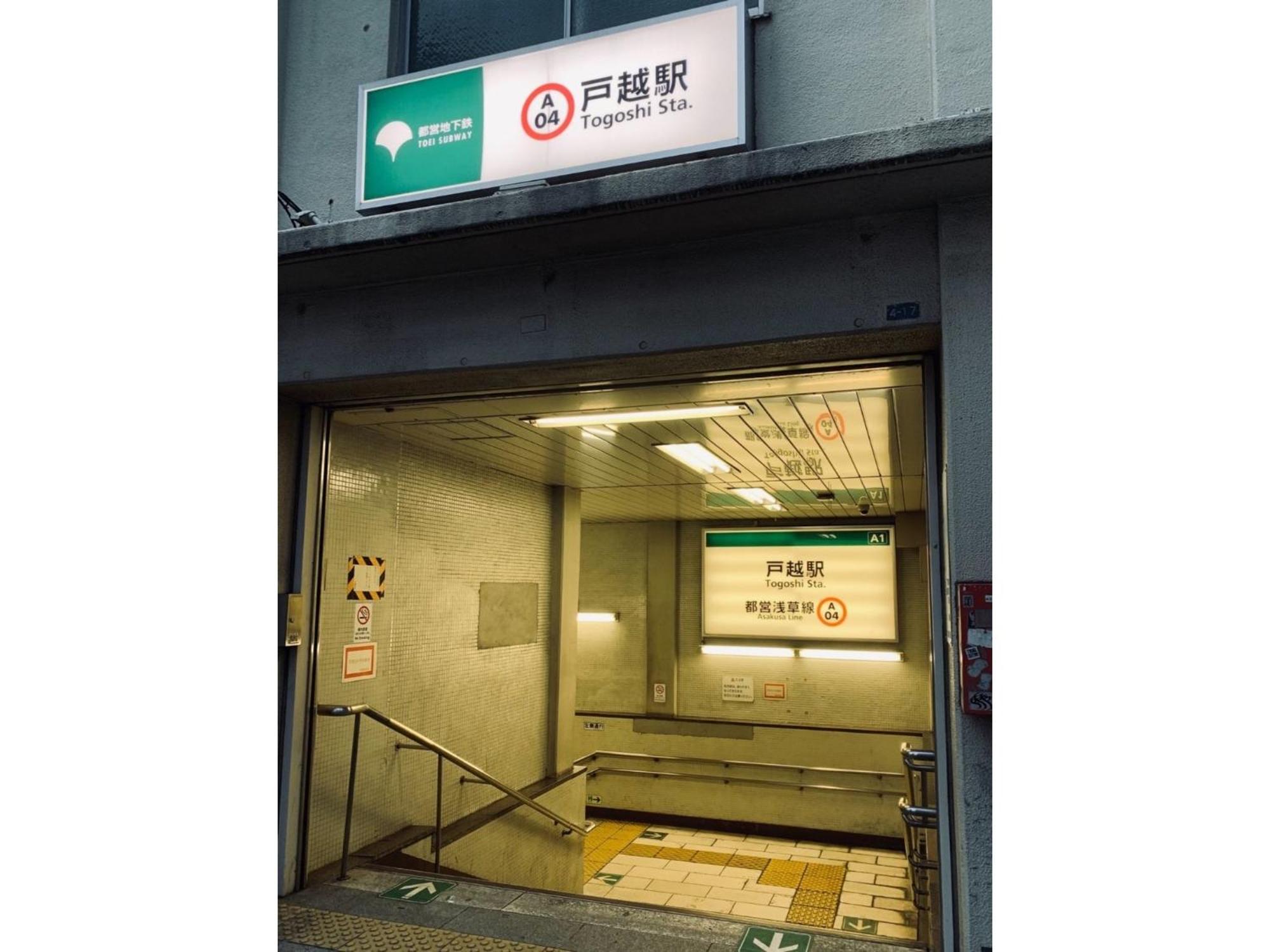 K&M Heights - Vacation Stay 32213V 東京都 外观 照片